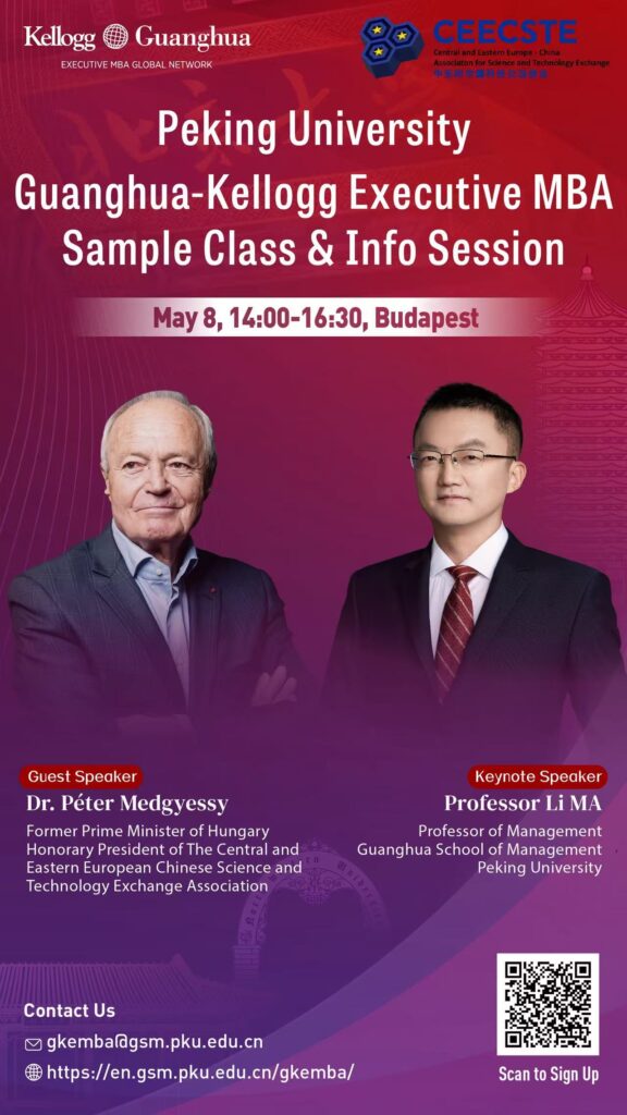 北京大学光华-凯洛格EMBA体验课暨招生说明会——布达佩斯站
