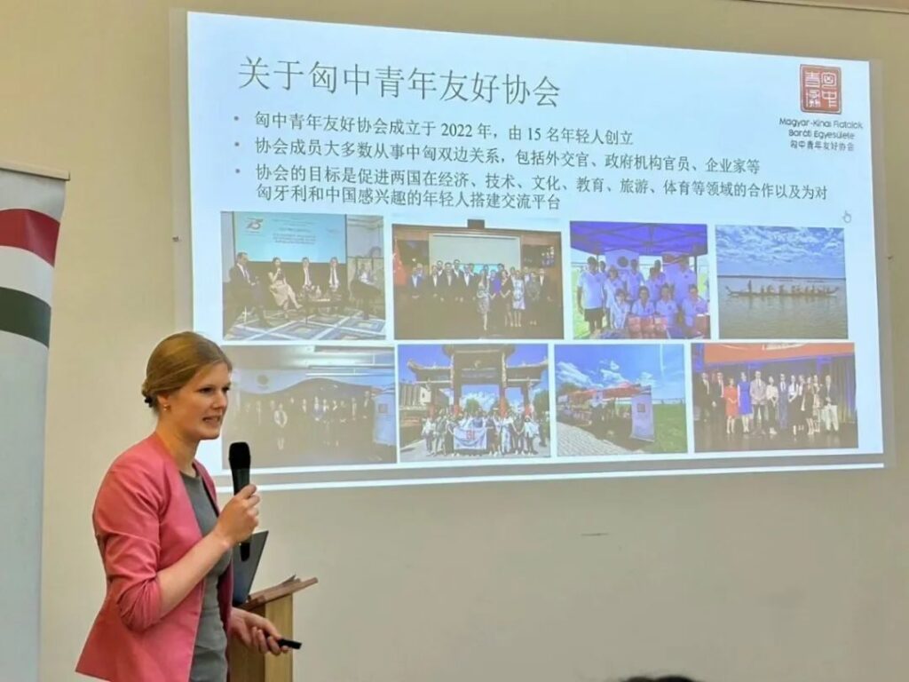 解锁欧洲新机遇：匈牙利青年华商战略与创新研讨会圆满落幕