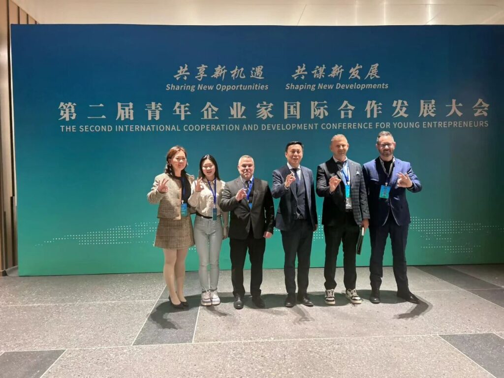 第二届青年企业家国际合作与发展大会在中国湖州开幕