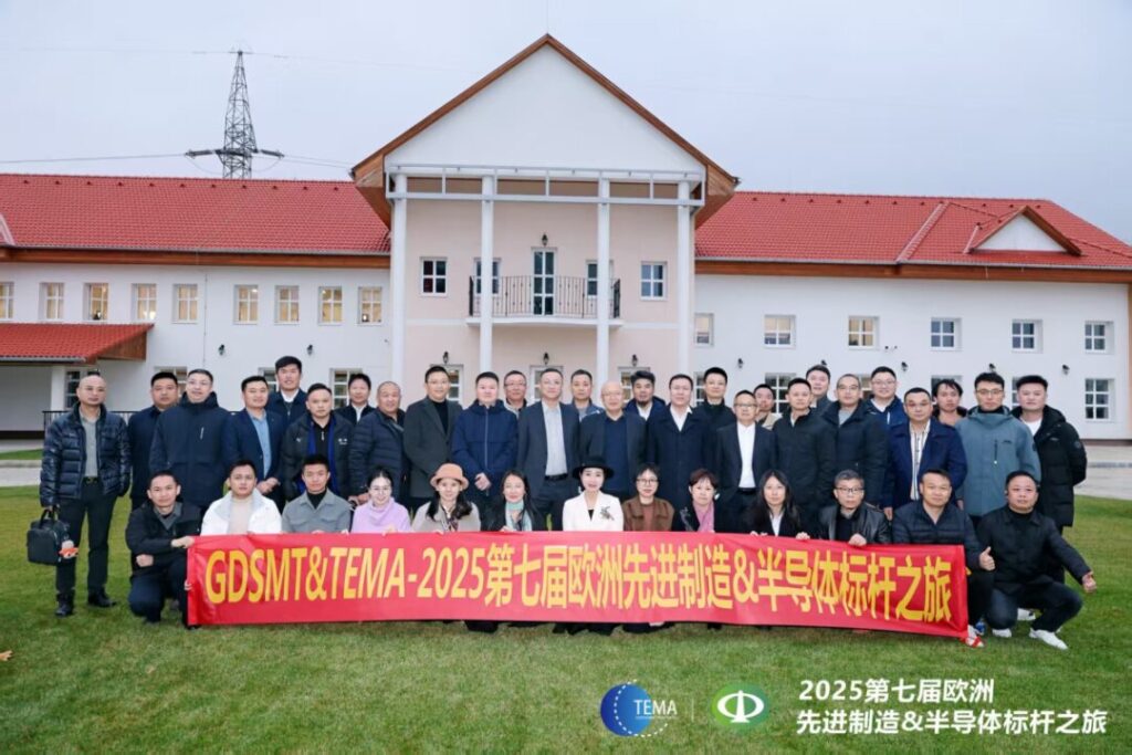 EIM中欧电子制造服务中心在欧陆科技园启动