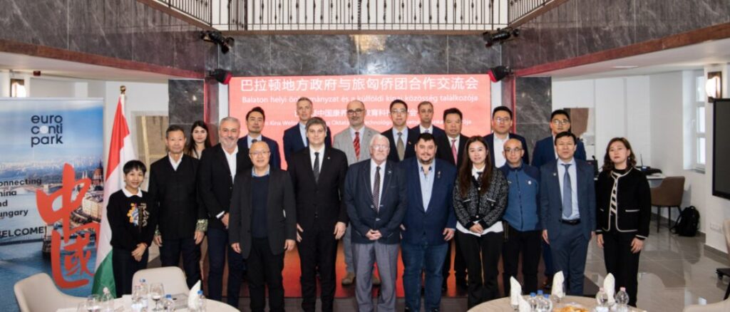 巴拉顿地方政府与华侨华人举行合作交流会