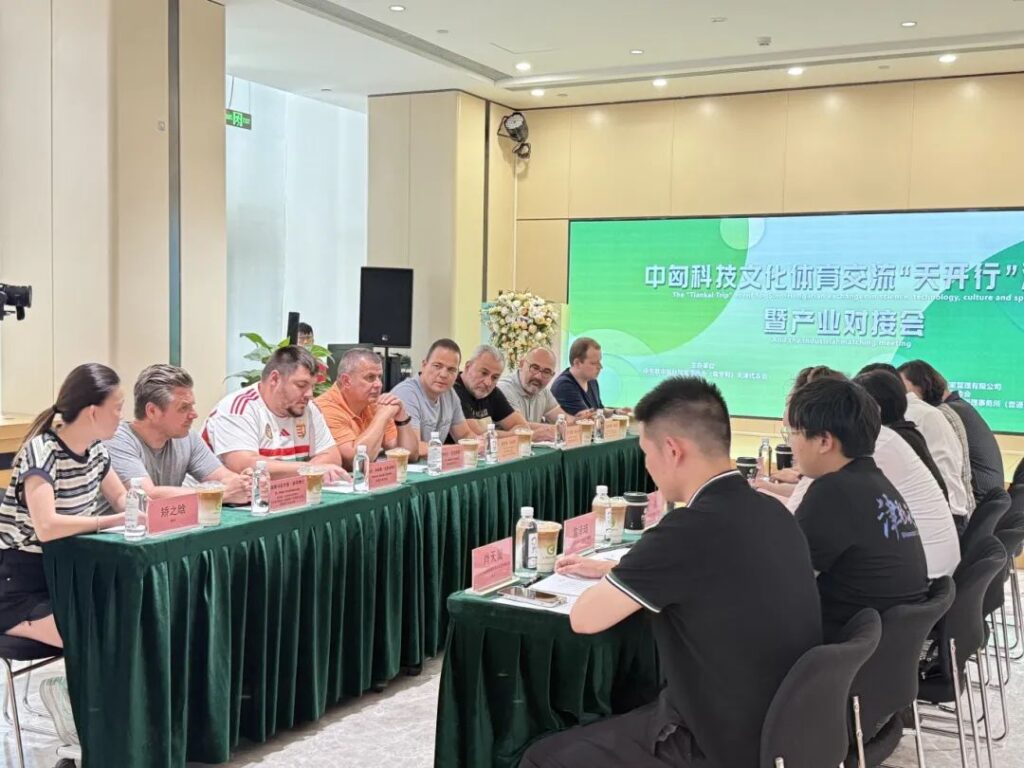 中匈科技文化体育交流活动在天津圆满落幕