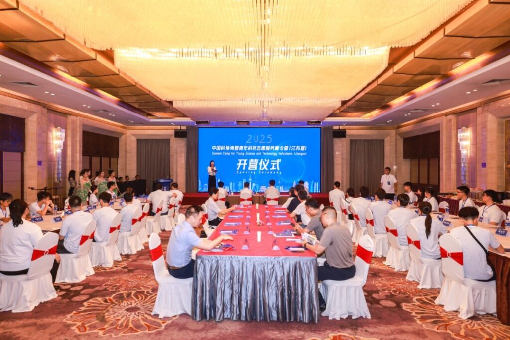 中东欧中国科技交流协会支持海外华裔青少年参加中国科协“海智”全国暑期科学营